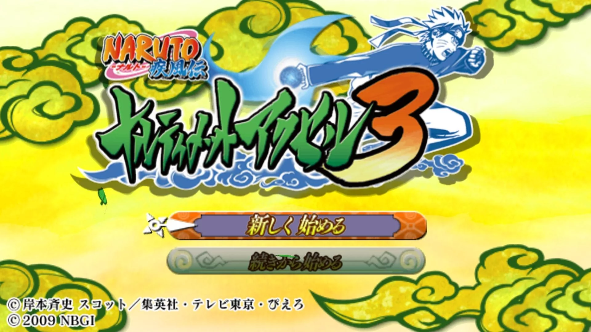 Free Download Naruto Shippuden Ultimate Ninja Heroes 3 Passwords For Wallpapers Page 968605 (1920 x 1080)