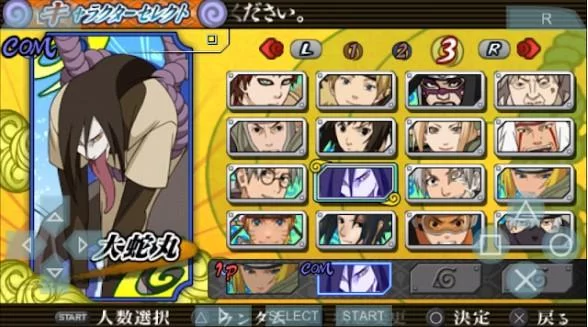 Free Download Naruto Shippuden Ultimate Ninja Heroes 3 Passwords For Wallpapers Page 968616 (588 x 327)