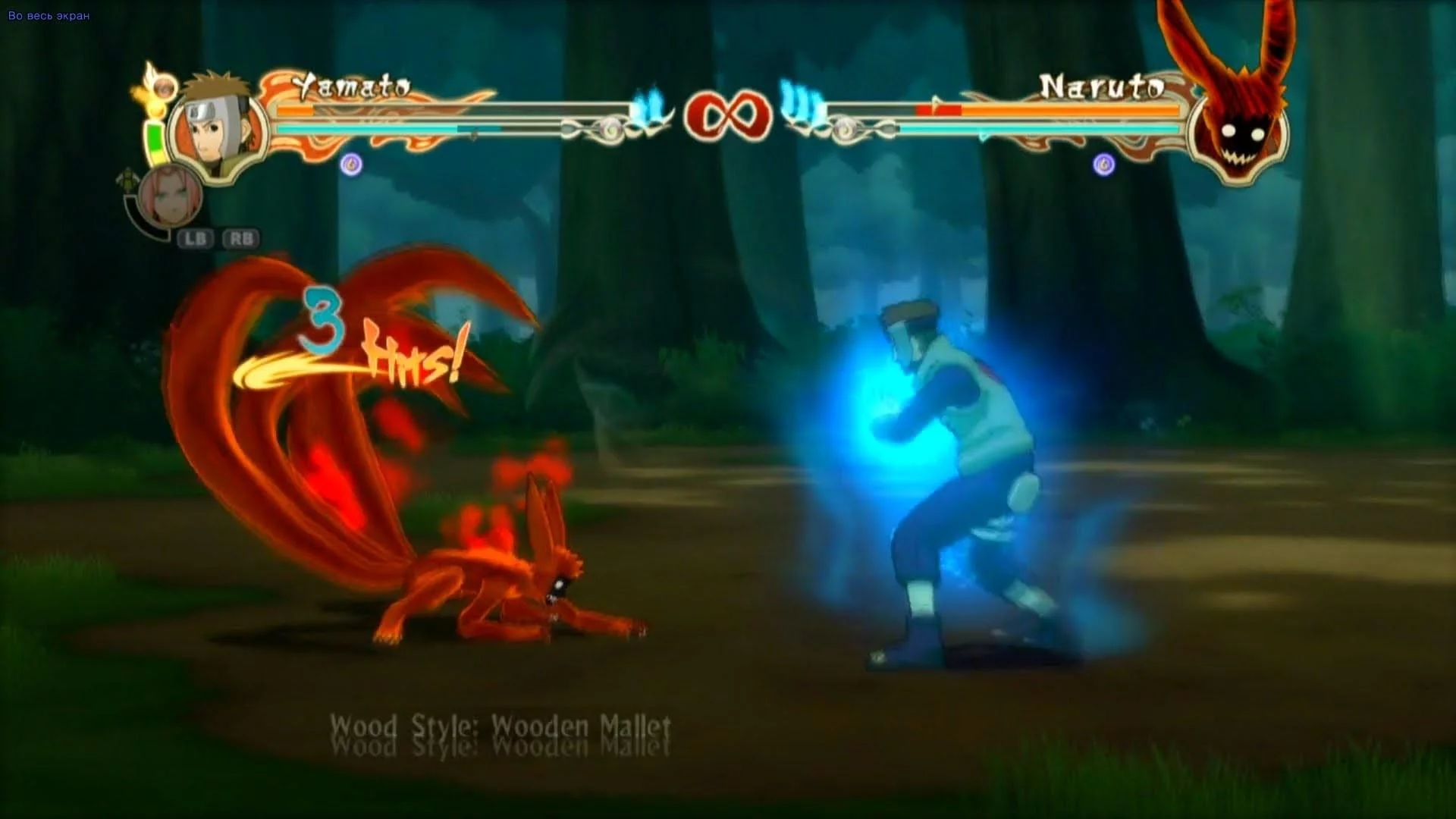 Free Download Naruto Shippuden Ultimate Ninja Storm 2 Wallpaper Page 969319 (1920 x 1080)
