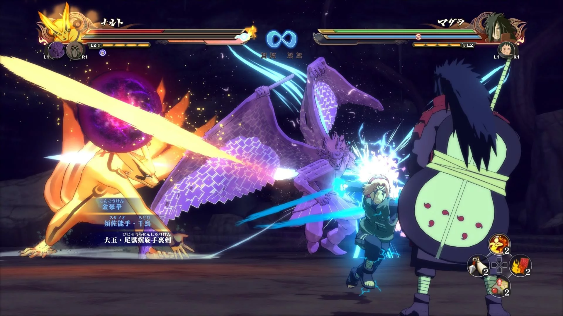Free Download Naruto Shippuden Ultimate Ninja Storm 4 Full Wallpaper Page 973898 (1920 x 1080)
