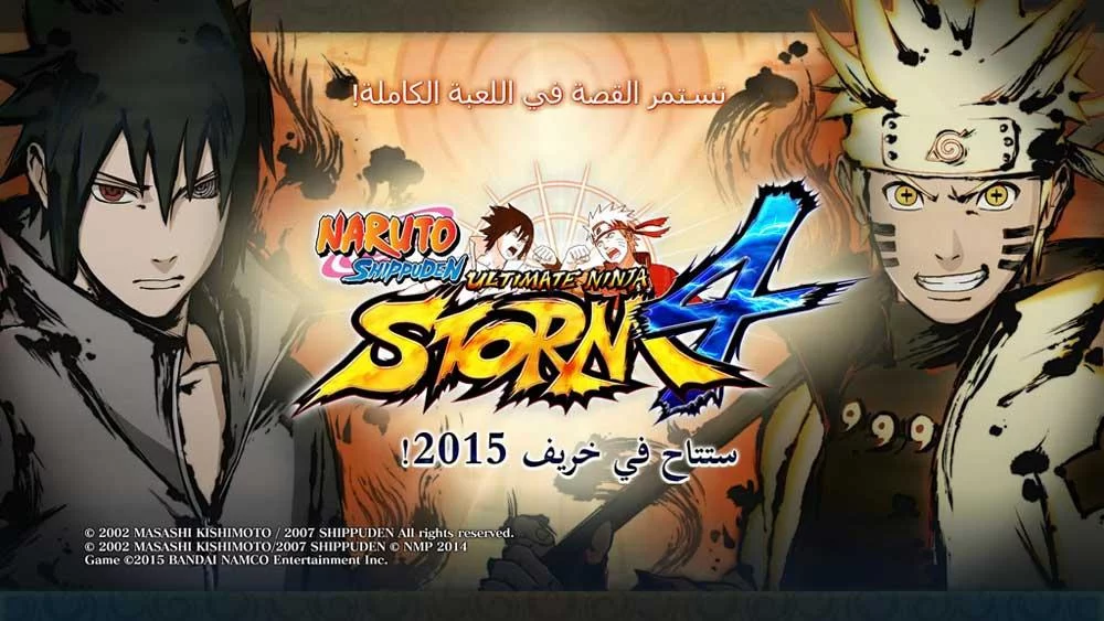 Free Download Naruto Shippuden Ultimate Ninja Storm 4 Hd Wallpapers Page 973935 (1000 x 563)