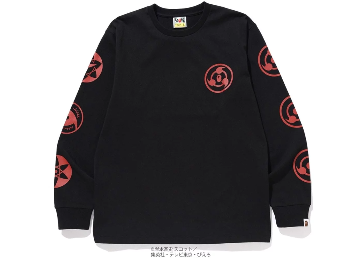 Free Download Bape X Naruto Wallpaper Page 98339 (1400 x 1000)